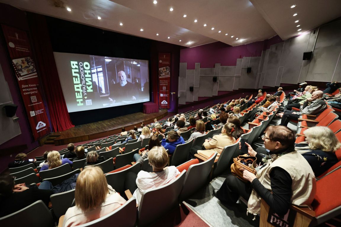 В Екатеринбурге началась Неделя уральского кино - «Уральский рабочий»